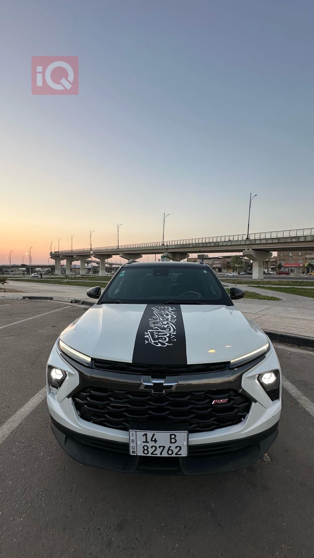 شيفروليه تريل بليزر